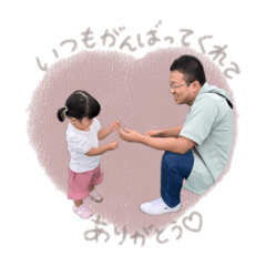 Uchinoko_stamp_20231104165115