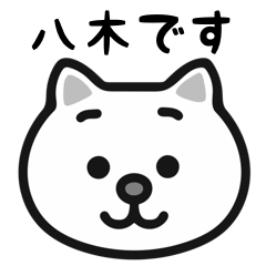 Yagi cat sticker