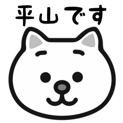 Hirayama cat sticker