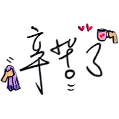 Selected daily stickers _B8