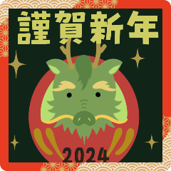 New year holiday season sticker 03