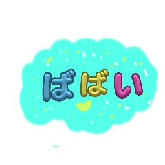 OPANCHU-USAGI  DAISUKI