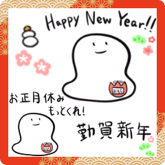 Happy New Year Sticker by warabi