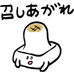 Mochinosuke's warm sticker
