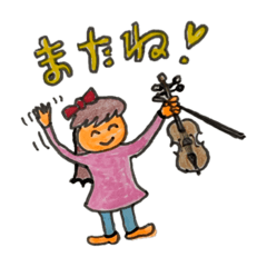 ストリングガール
