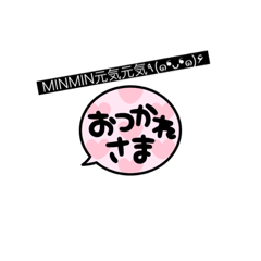 minmin_20231105150033