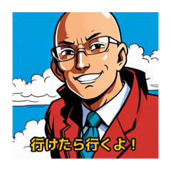 ハゲハゲしい生活 - LINE スタンプ | LINE STORE