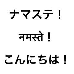 Japanese to Nepali