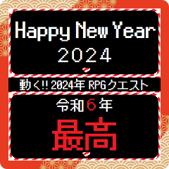 [New Year holidays]Move RPG Quest 2024