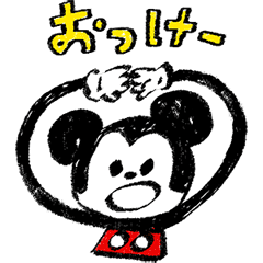 ミッキーマウス ゆるっとらくがき Line スタンプ Line Store ミッキーマウス ゆるっとらくがき Line スタンプ Line Store