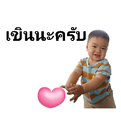 weerachat_20231105171031