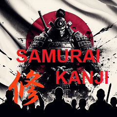 Samurai Kanji Sticker