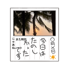 Sutaya_20231105184616