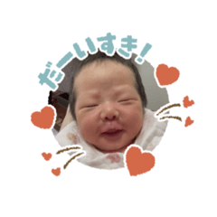 Cocotan_1month birthday stamp