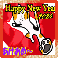 Happy Cat Year of the Dragon 2024