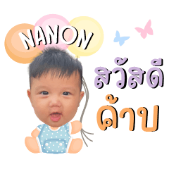 BABYNANON V.1