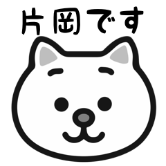 Kataoka cat sticker