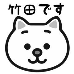 Takeda-san cat sticker