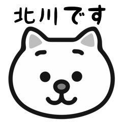 Kitagawa cat sticker