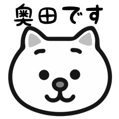 Okuda cat sticker