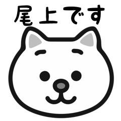 Onoe cat sticker