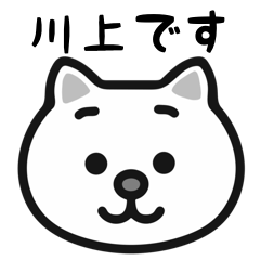 Kawakami cat sticker