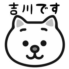 Yoshikawa cat sticker