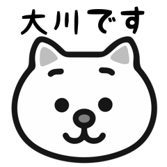 Ookawa cat sticker