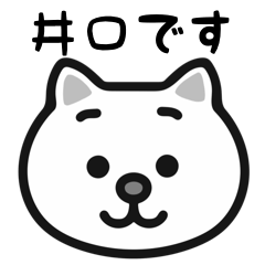 Inokuchi cat sticker