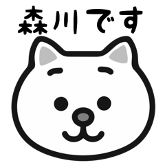 Morikawa cat sticker