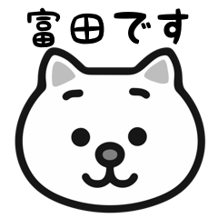 Tomita cat sticker