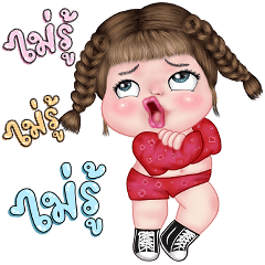 แม็กซี่ บิ๊กสติกเกอร์