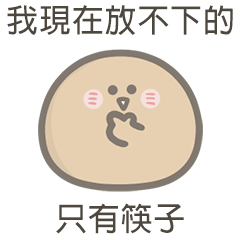 peanut sesame sweet dumpling43