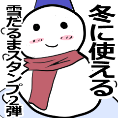 A snowman that conveys winter 2