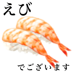 Sushi shrimp 13
