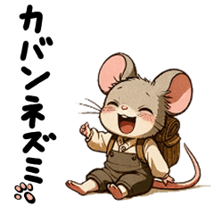 Backpack Little mouse