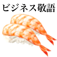 Sushi shrimp 14