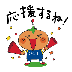 Ogaki Cable TV Mascot Character OCT boy2