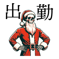Christmas workers' stickers