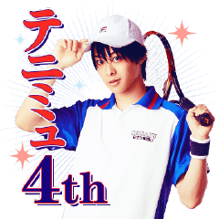 MUSICAL THE PRINCE OF TENNIS