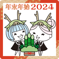 Salon Staff Sticker New Year ver. 2024