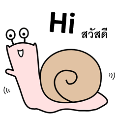 cute snail.