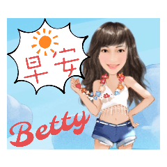 Betty專屬-姓名貼圖7