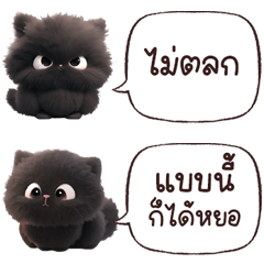 MeowmeowChaoguay : chat