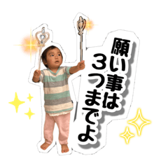 Megumi_20231106143858