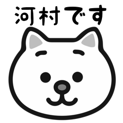 Kawamura cat sticker