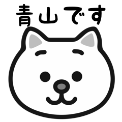 Aoyama cat sticker