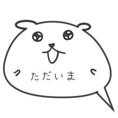 Speech bubble dog [Daily edition]