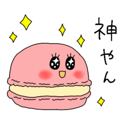 Kansai dialect macaron