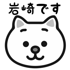 Iwasaki cat sticker